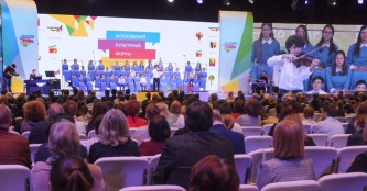Московский культурный форум