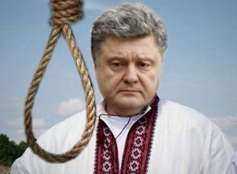 Петр Порошенко 