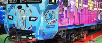 Плехановец 