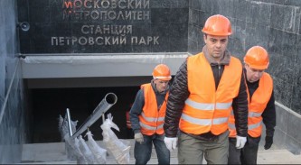 Станция метро Петровский парк