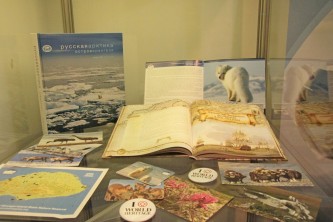 Заповедная Чукотка