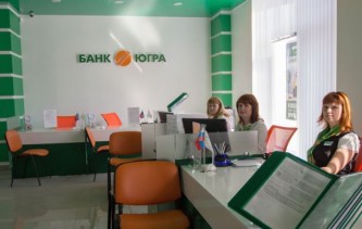 Офис банка "Югра"