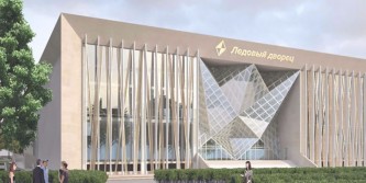 Ледовый дворец в Лужниках