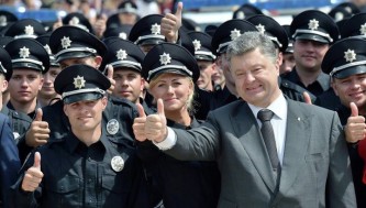 Петр Порошенко и полиция 