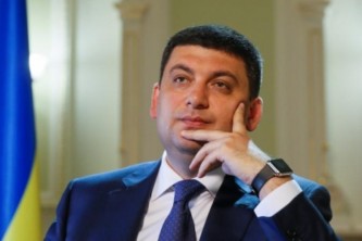 Владимир Гройсман