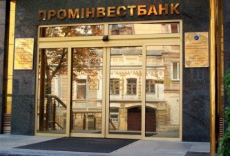 Проминвестбанк