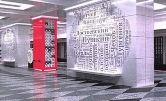 Станция метро Рассказовка 