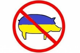 Импорт украинских товаров