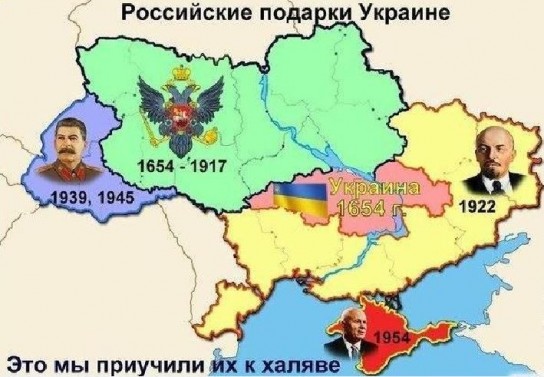 Как Украина обросла территориями
