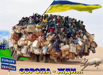 Украинские "туристы"