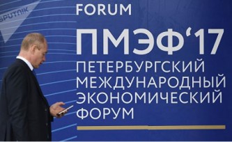 ПМЭФ-2017