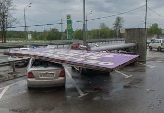 Ураган в Москве 