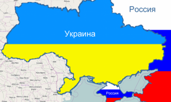 Украина