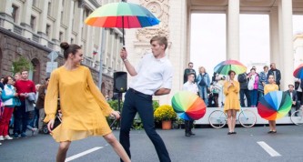 День города 