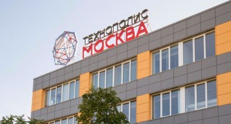 Технополис Москва 
