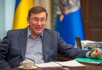 Юрий Луценко 