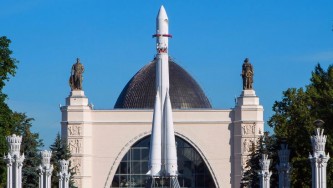 ВДНХ, павильон Космос 