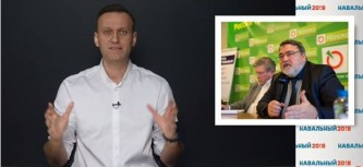 Алексей Навальный и ФАС