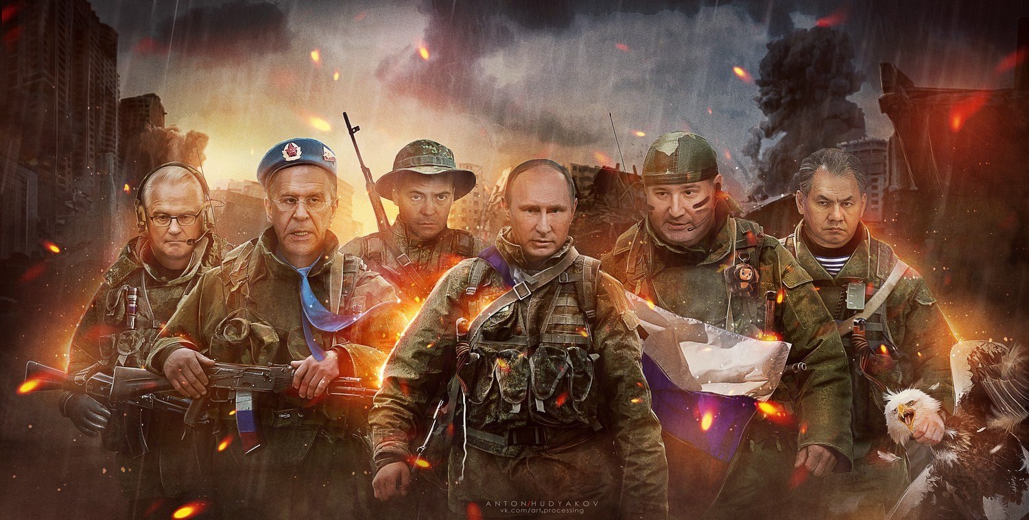 Команда Путина Фото