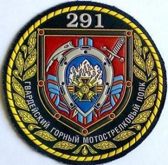 291-й Гвардейский мотострелковый полк