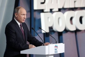 Владимир Путин выступил на съезде Единой России