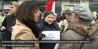 Митинг в польском Катовице