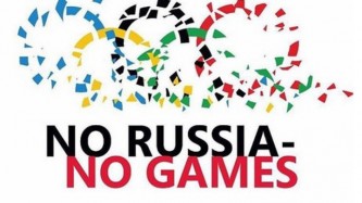 Нет России - нет Игр 