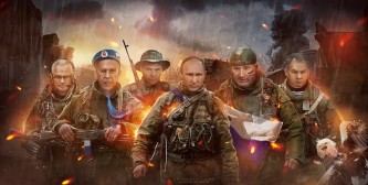 Путин и его команда