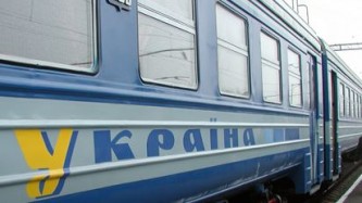Украинская железная дорога 