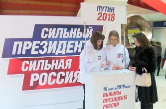 Сбор подписей в поддержку Путина 