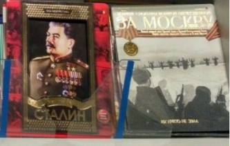 Тетради в украинском магазине