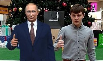 Фото с Путиным 